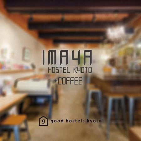 Imaya Hostel Kyoto Exterior photo