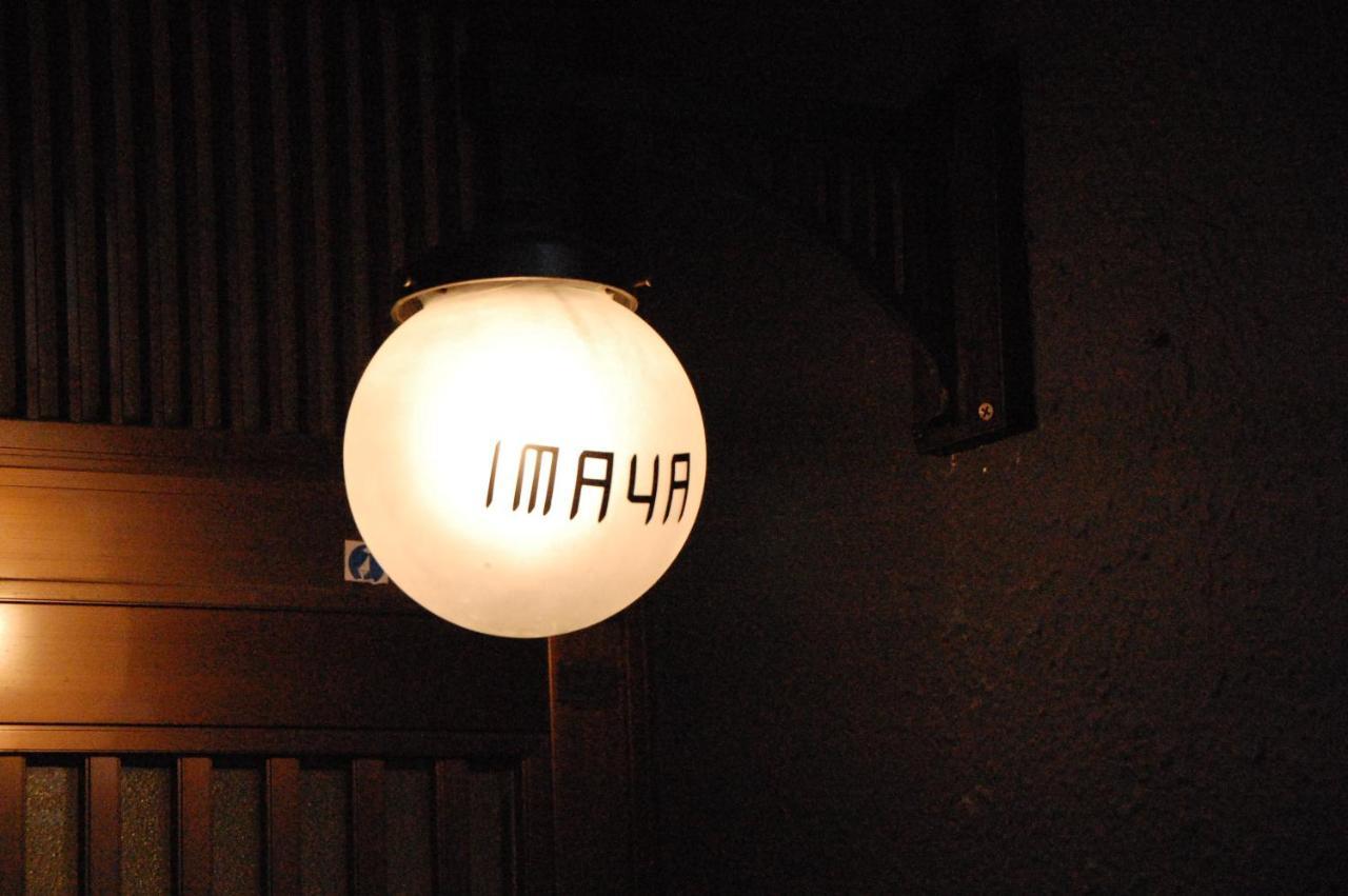 Imaya Hostel Kyoto Exterior photo